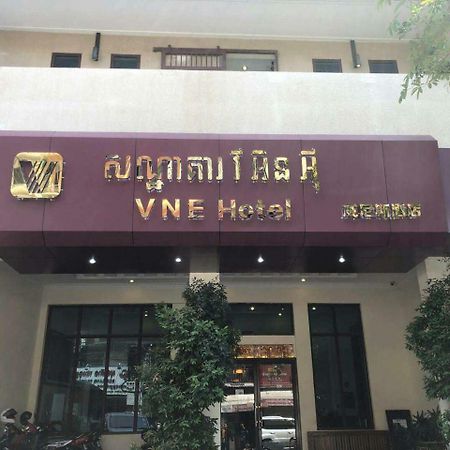 V N E Hotel Phnom Penh Zewnętrze zdjęcie